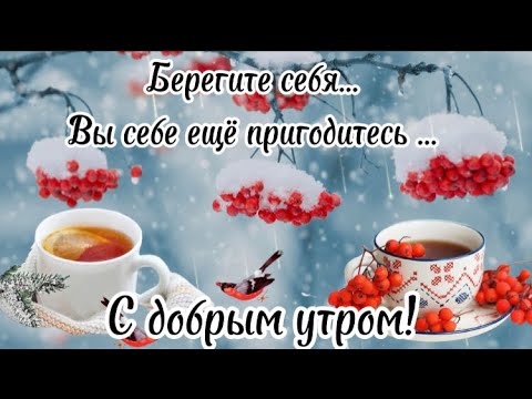 Метафорические ассоциативные карты «С добрым утром», Ирина