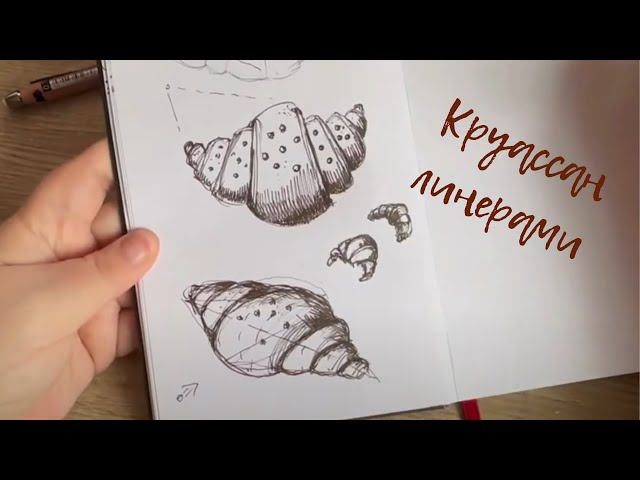 свежеиспеченный круассан PNG и картинки пнг | рисунок Векторы