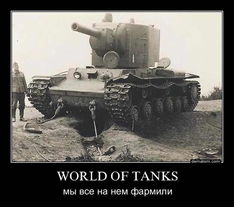 World of Tanks Blitz Мемы | TikTok