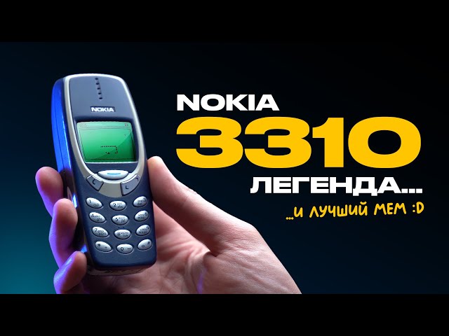 Indestructible Nokia 3310