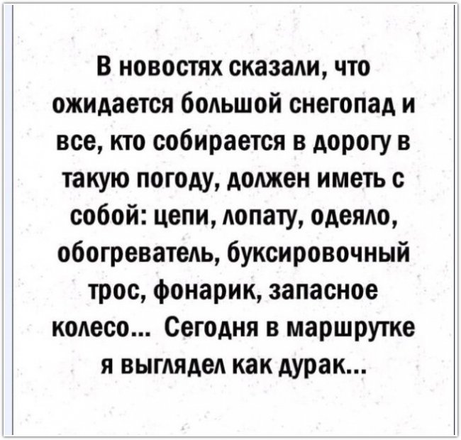 СВЕЖИЕ И СМЕШНЫЕ МЕМЫ ЭТОГО ГОДА КОТОРЫЕ ВАС РАССМЕШАТ