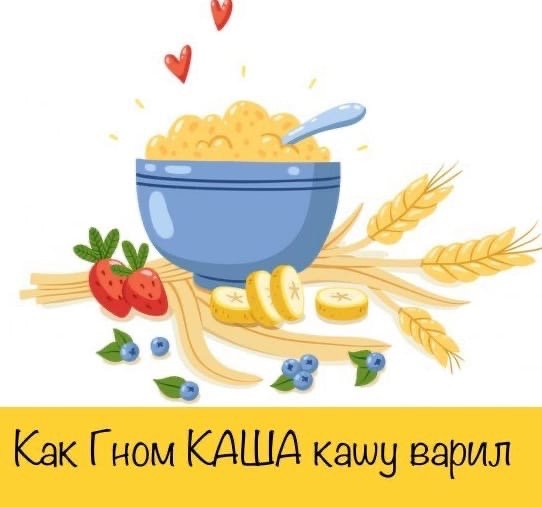 Пшеничная каша как варить