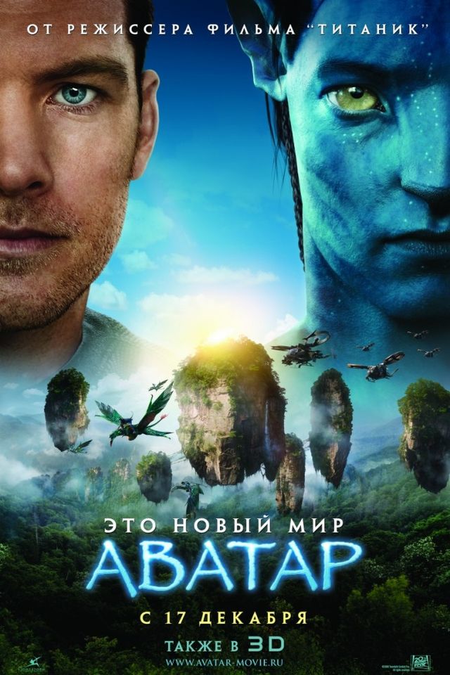 Посмотрите новый эпичный трейлер