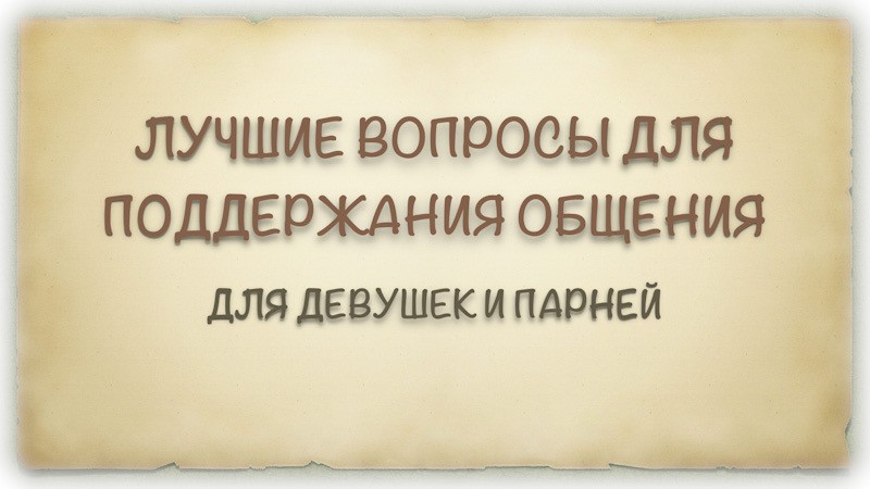 Приколы про одиноких женщин | 