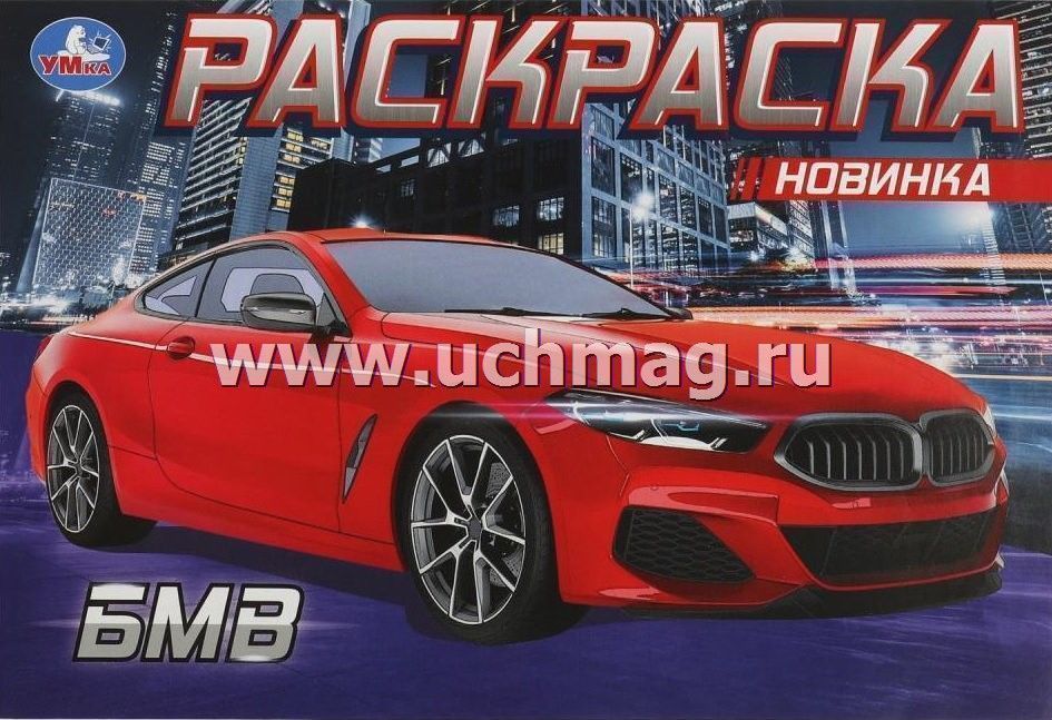 BMW с флагом ЛНР или просто фирменная раскраска? Подробности