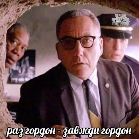 Создать мем «наконец то нормальная еда гордон рамзи, gordon