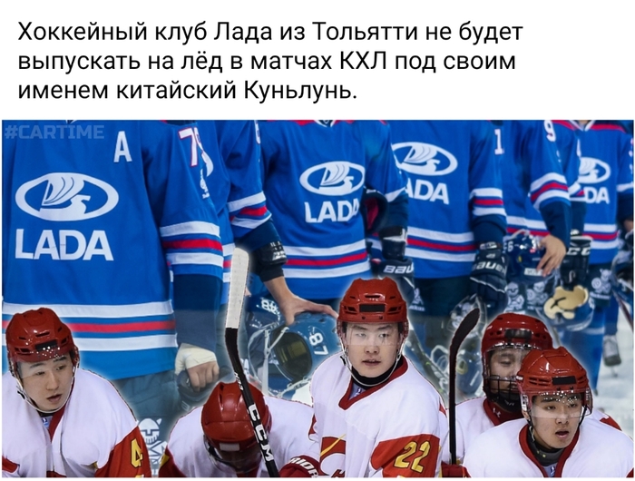 Иван Орлюк | HOCKEY | У всех в команде такой есть. Да ведь