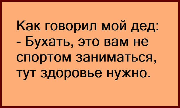 Лучшие цитаты о лете Лето без хорошего летнего настроения