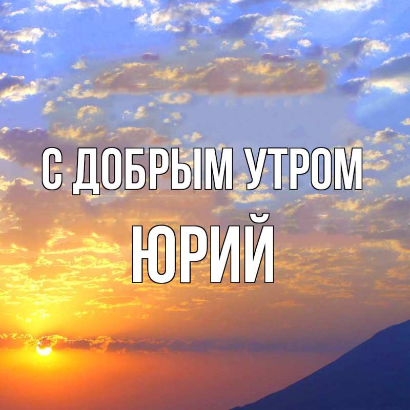 ВОТ ЭТО ПЕСНЯ!!! ПОСЛУШАЙТЕ 🌻 Доброе