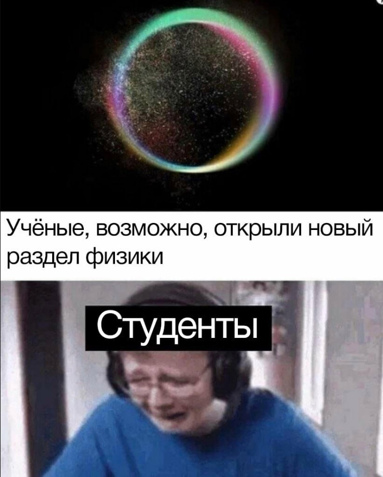 Мемы