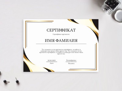 День защиты окружающей среды