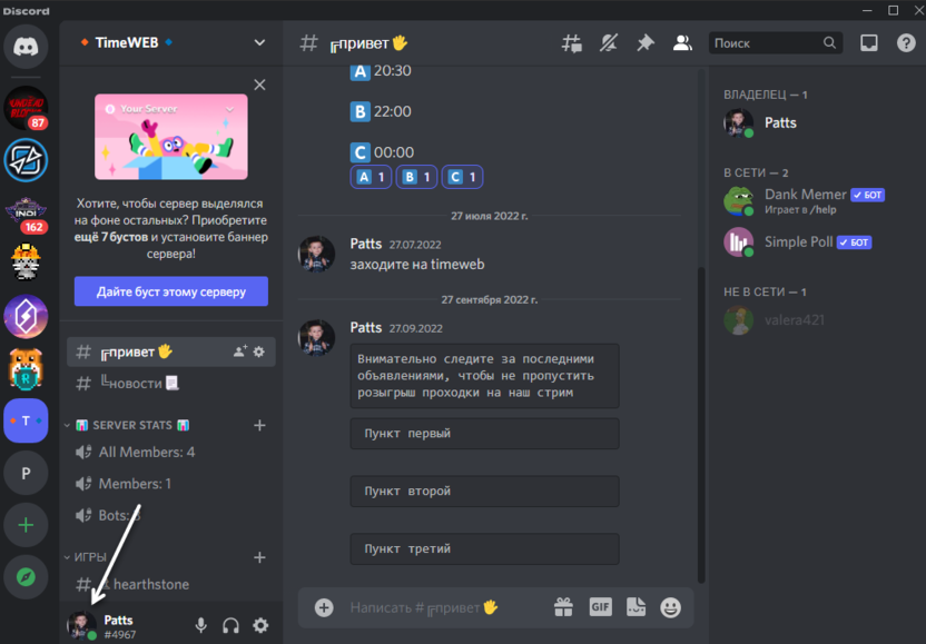 MMO Junkie Аниме Discord