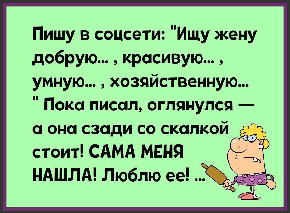 Смешные детские анекдоты в картинках, веселые анекдоты про