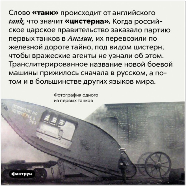 Лучшие мемы про танки в World of Tanks Blitz | TikTok