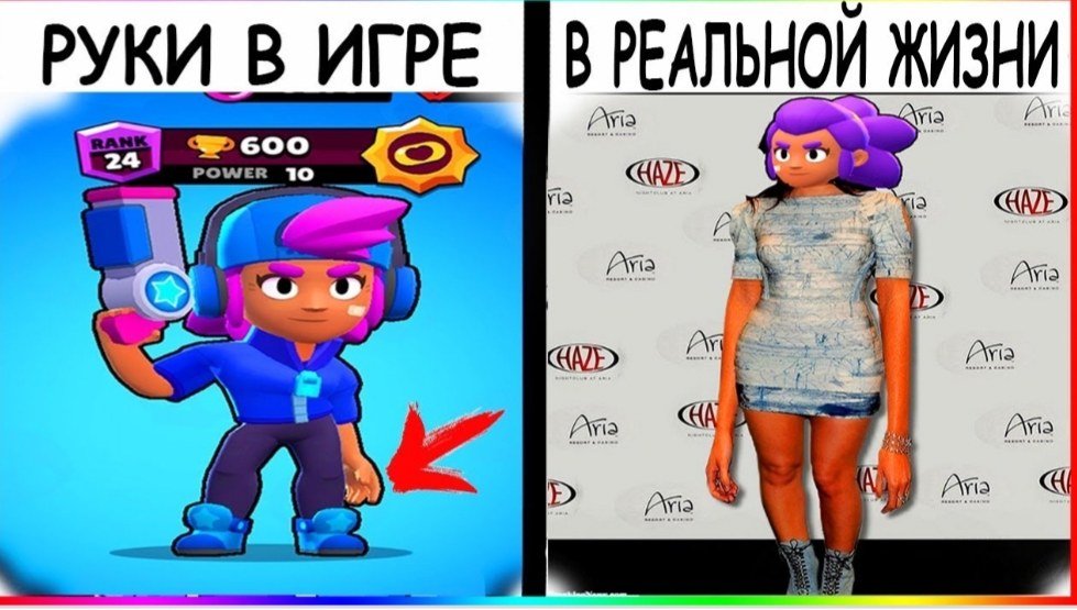 Brawl Stars mems/Бравл Старс мемы 2024 | ВКонтакте