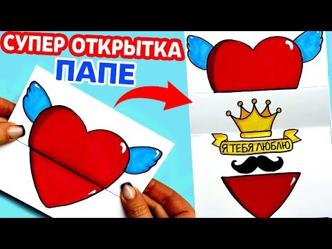 Рисунок папе на день рождения | Рисунок, Декоративные рисунки