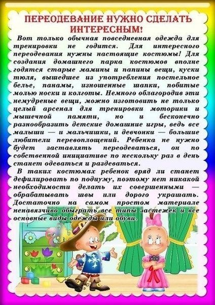 конспект нод по рисованию «украсим варежку» во второй младшей