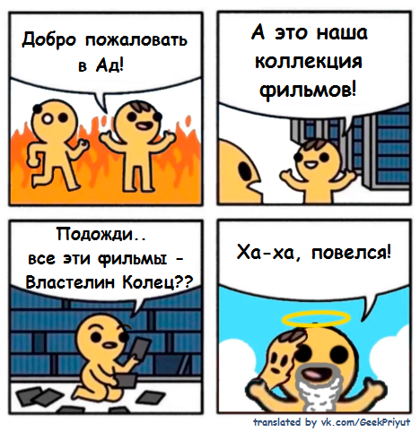 Шаблон мемасика 