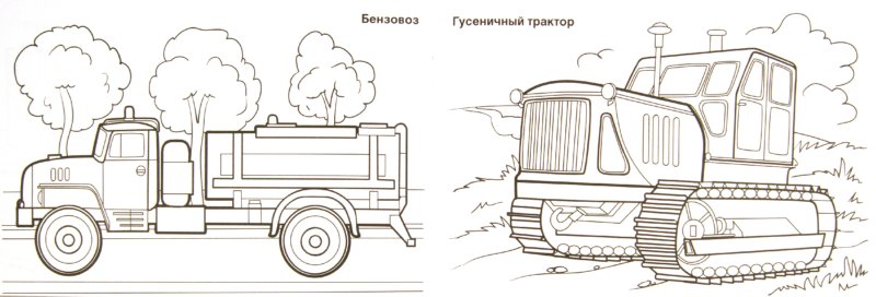 Бетономешалка грузовик бетон машины Картинки раскраски машины