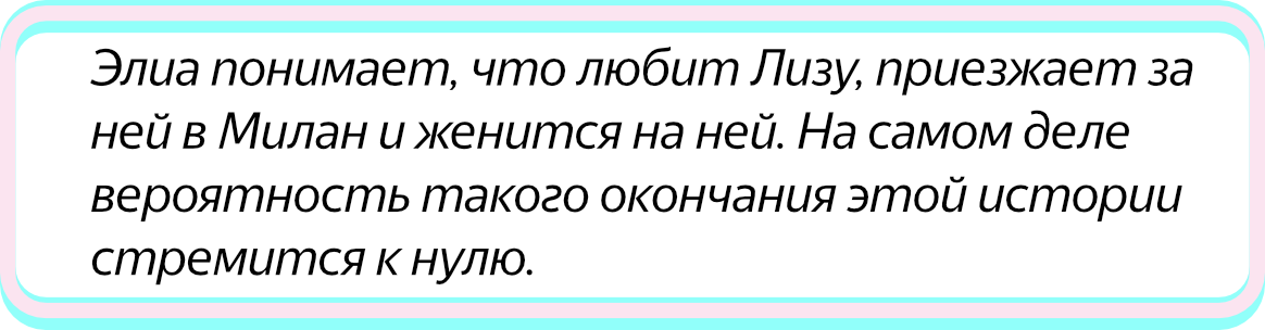 🍿Укрощение Строптивого🍿 | #shorts