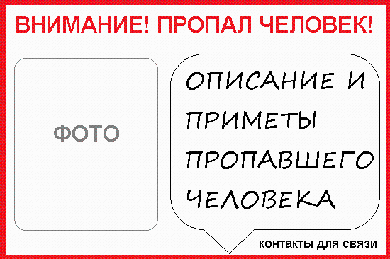 Урок развития речи по теме 