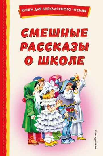 17 переписок в родительских чатах, которые любую комедию