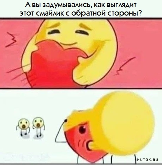 Новые Emoji: апчхи, сердце в огне и женщина с бородой