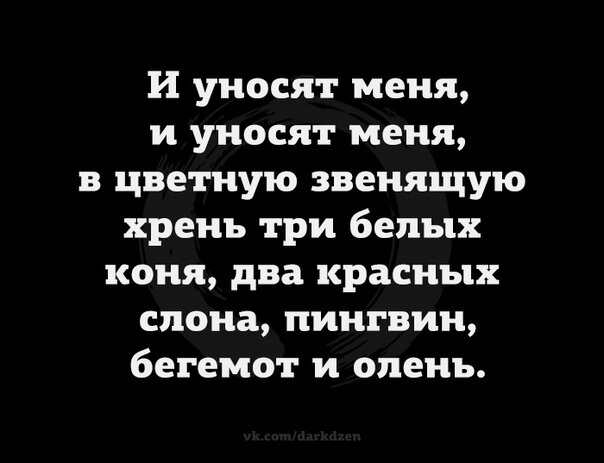 Картинки для поднятия настроения с надписями и без 