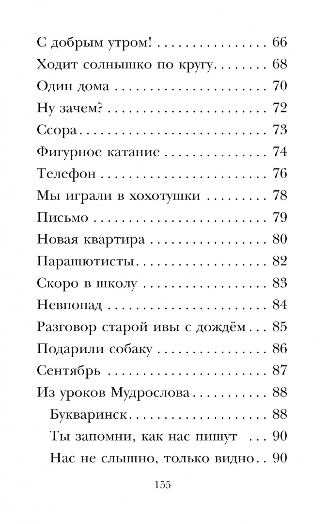 Кем стали одноклассники Пушкина по первому лицейскому выпуску