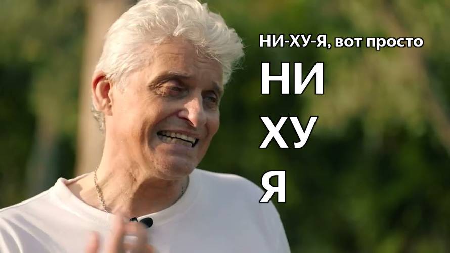 Актеры, которые стали звездами популярных мемов — УНИАН