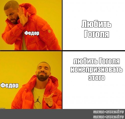 Создать мем 