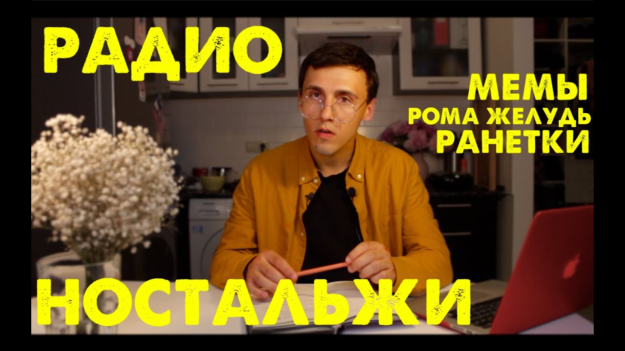 Попугай Рома Мультфильм | TikTok