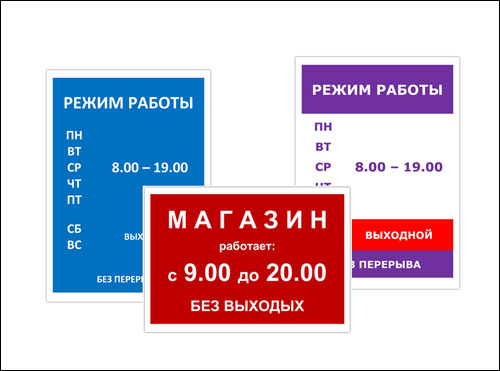 Бесплатные шаблоны календаря на неделю | Скачать макеты и