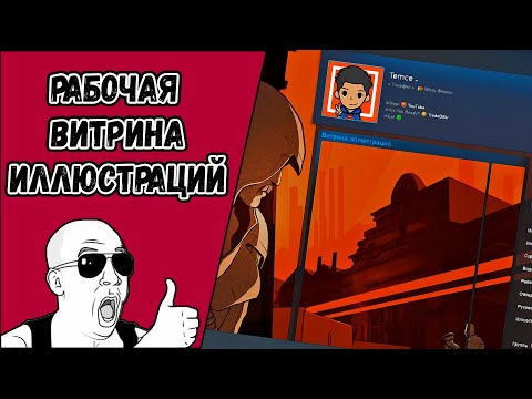 Как я сделал анимированный профиль в