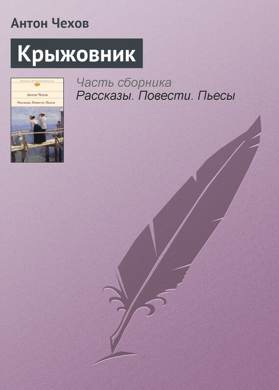 Саженцы Крыжовник «Золотой Огонек» купить в питомнике | Цена