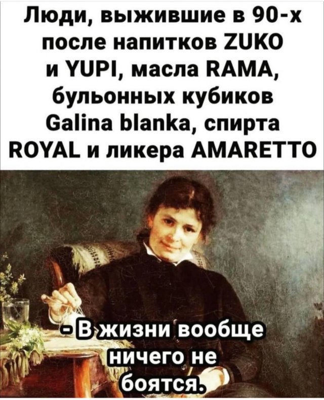 Смешные мемы