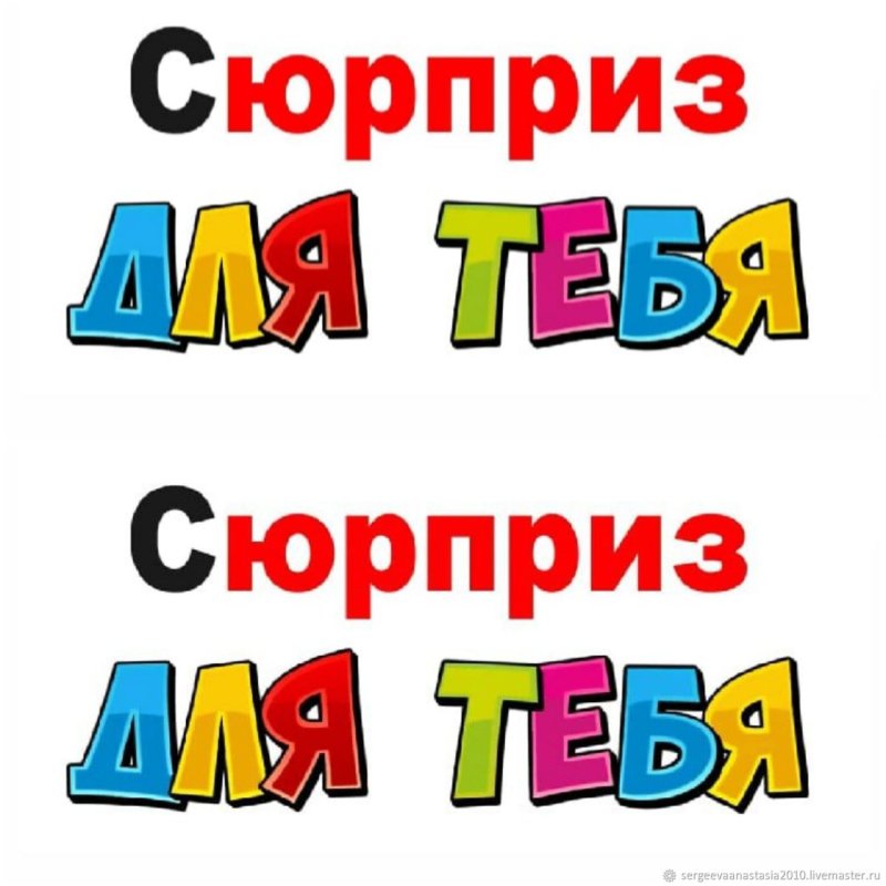 Упаковка на 4 шоколадки «Kinder» — До свидания Детский сад