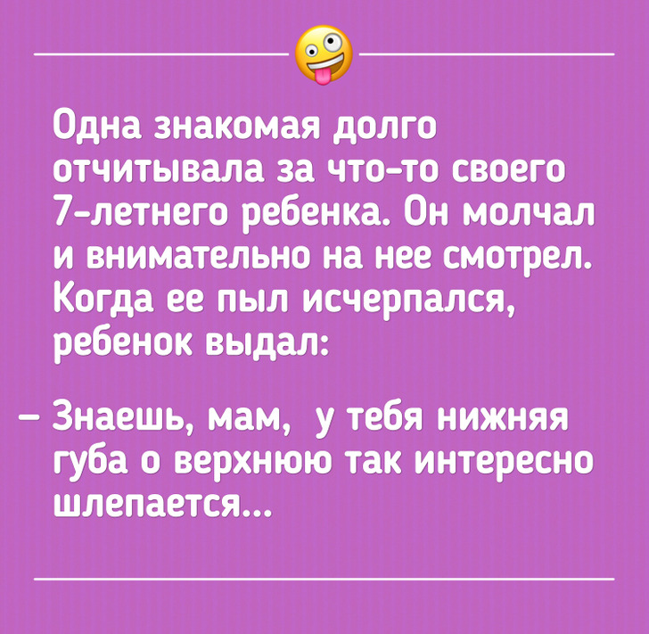 Акулиска враг редиски и другие истории о Лисе и Поросёнке