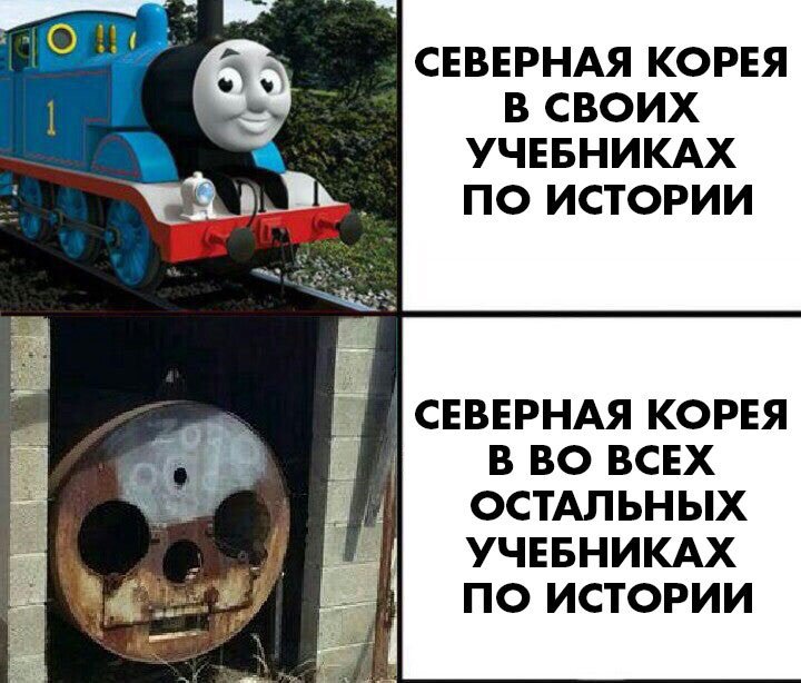 🚂 Мем песня про Паровозик Томас кавер