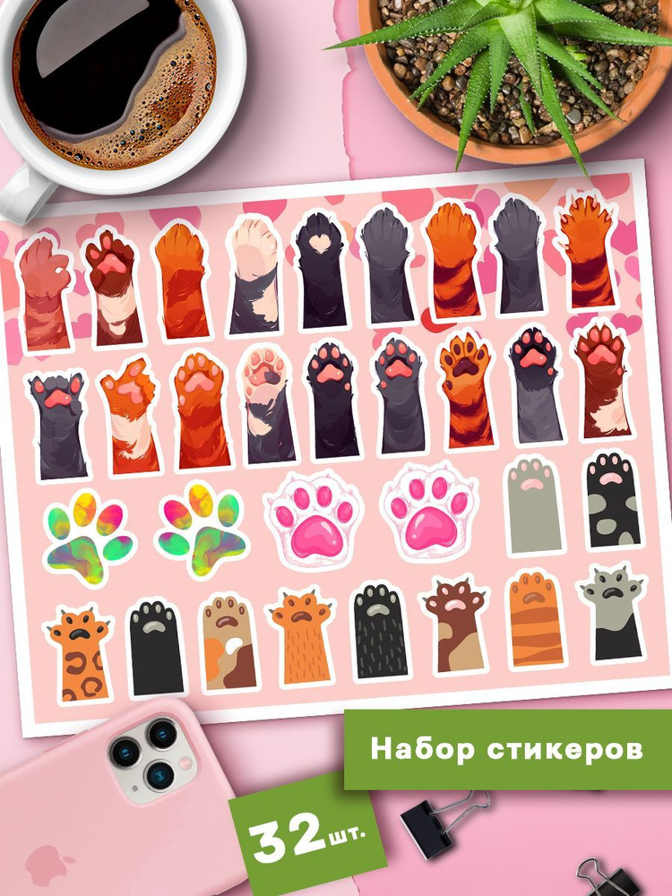 Emoji Footprints iPhone, эмодзи, рука, лапа, наклейка png