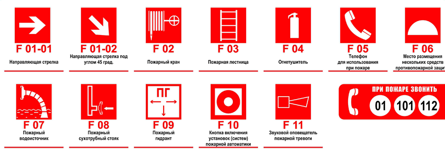 Декоративные украшения 