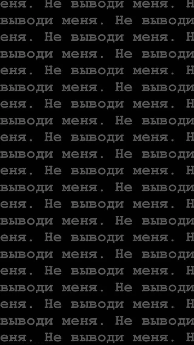 Картинки на аву с надписями со смыслом