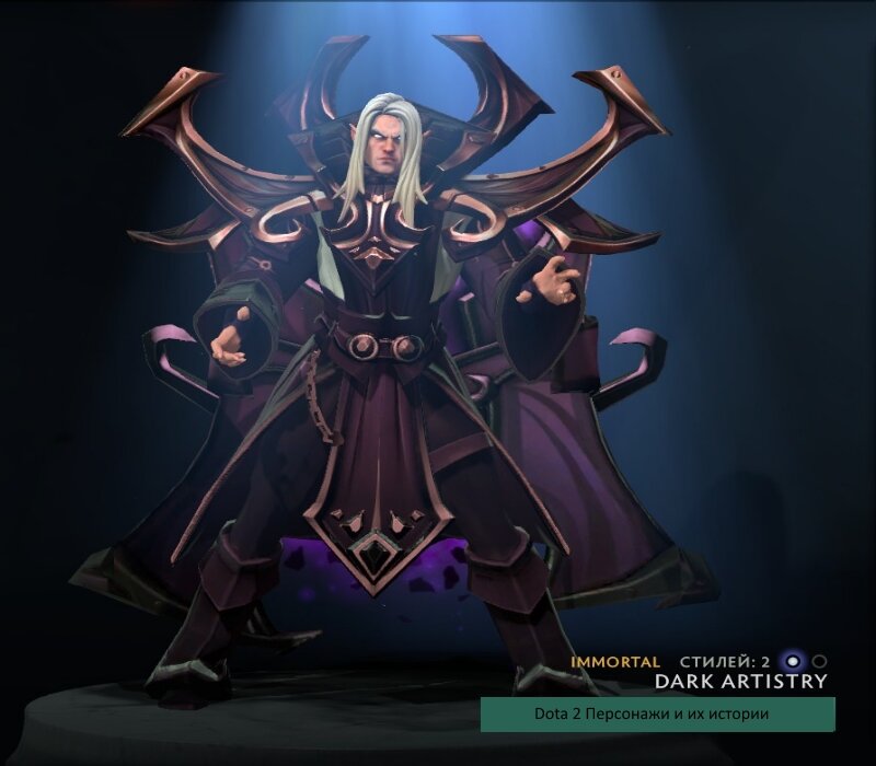 ихих / Dota Other :: Invoker :: Dota