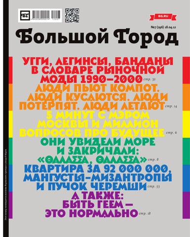 Стань участником шоу «Кто твой подписчик» и встреться с Димой