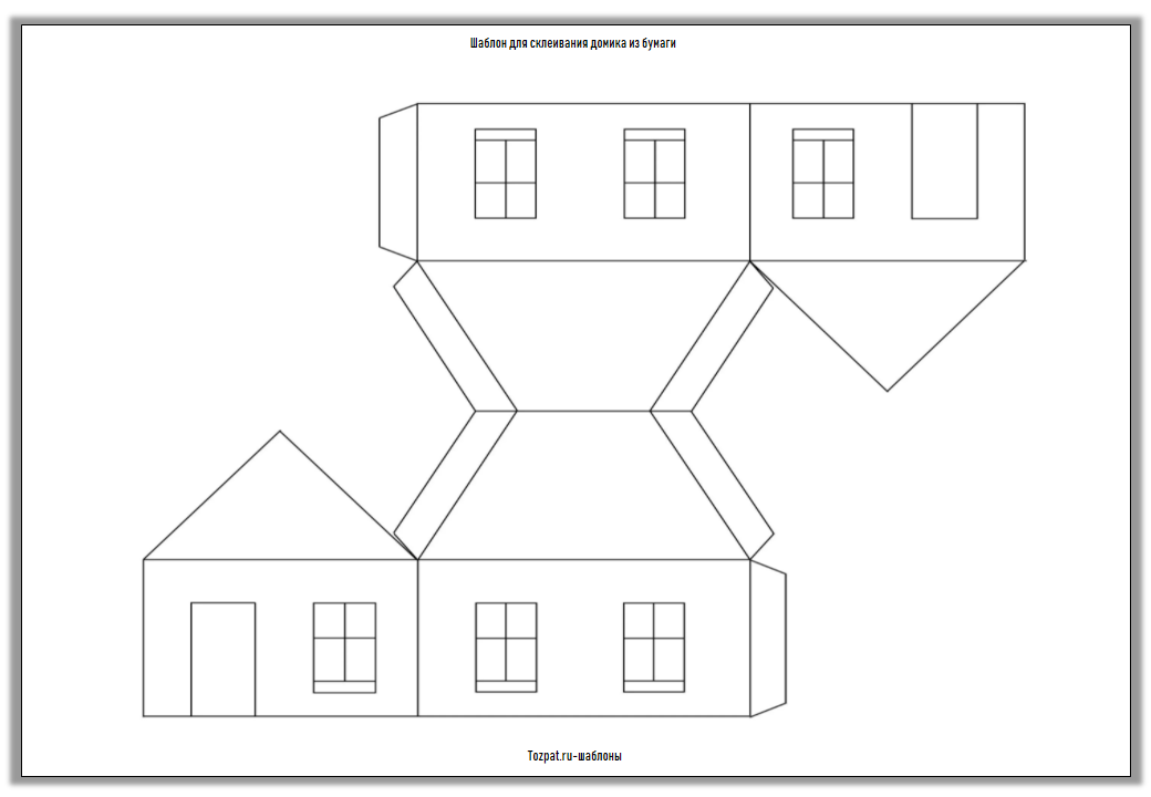 Макет домика из бумаги