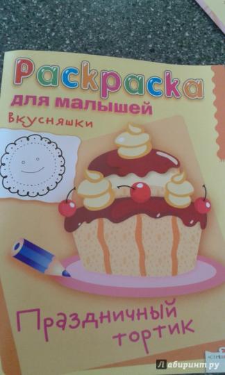 Раскраски Раскраска Рождественский