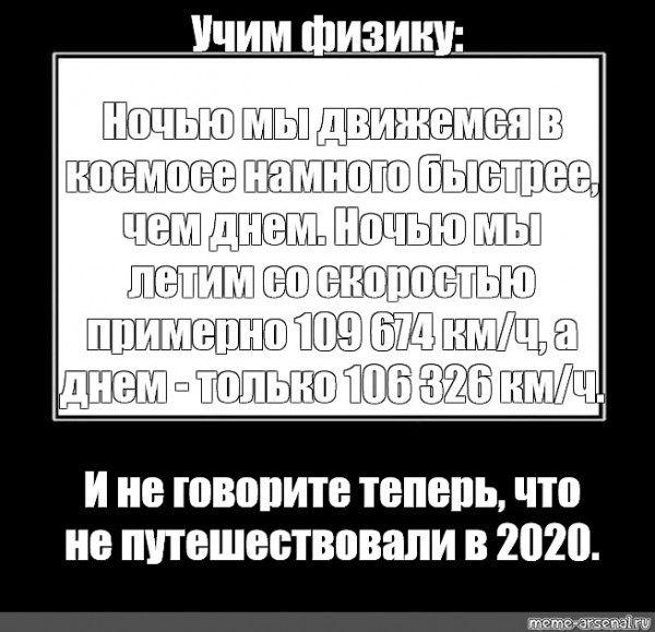 Главное в физике ― это умение пренебрегать. Лев Ландау