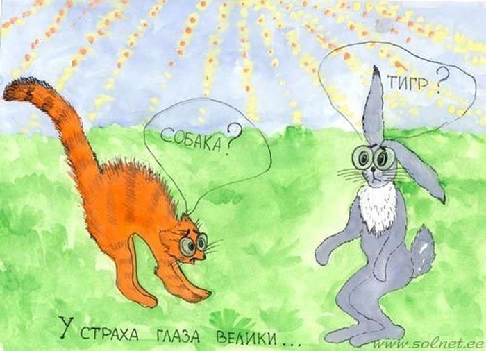 Рабочий лист. Русские народные сказки «У страха глаза велики»