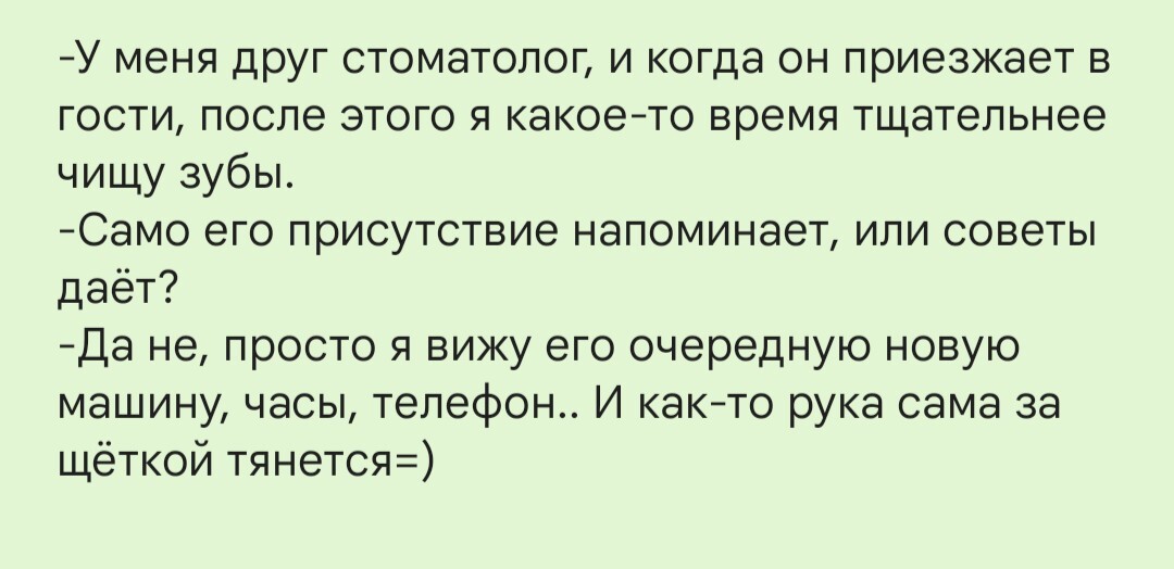 Смешное о врачах. Уральский центр