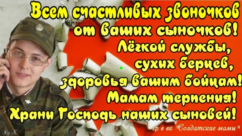 3 декабря – День Неизвестного Солдата в России